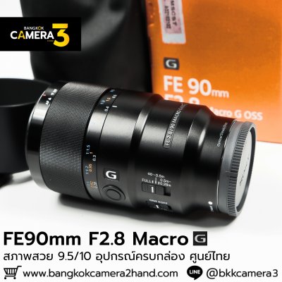 FE90mm F2.8 Macro G