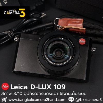 Leica D Lux Typ 109