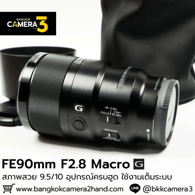 FE90mm F2.8 Macro G