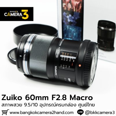 Zuiko 60mm F2.8 Macro