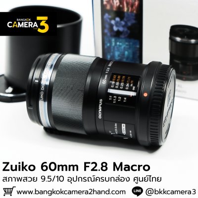 Zuiko 60mm F2.8 Macro