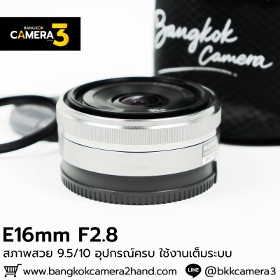 E16mm F2.8