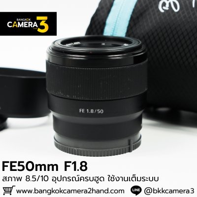 FE50mm F1.8