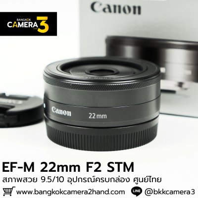 EF-M 22mm F2 STM