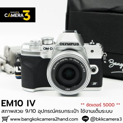 Olympus EM10 IV