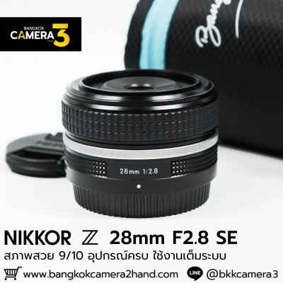 Nikkor Z 28mm F2.8 SE