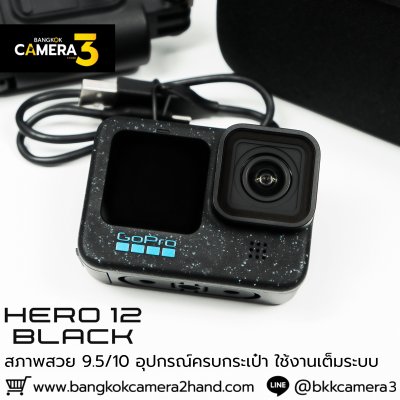 GoPro HERO 12 Black