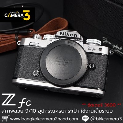 Nikon Zfc Body