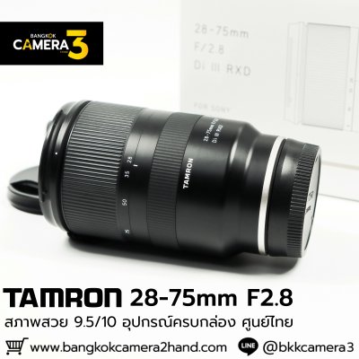 Tamron 28-75mm F2.8 Di lll RXD