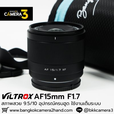VILTROX AF15mm F1.7 XF
