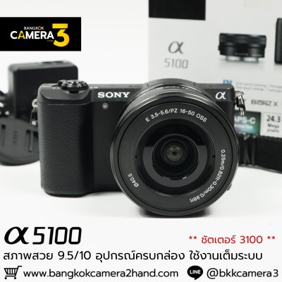 Sony A5100