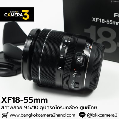 XF18-55mm F2.8-4 R LM