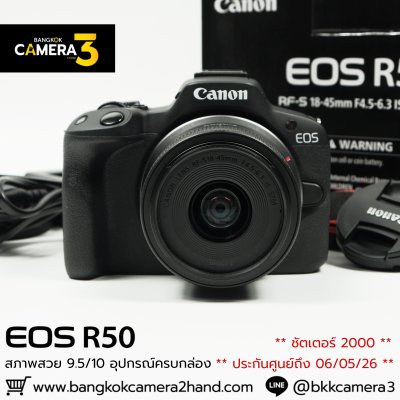 Canon EOS R50
