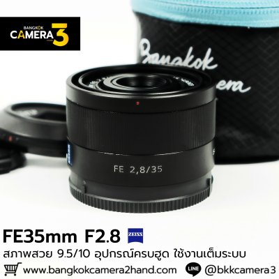 FE35mm F2.8 ZA