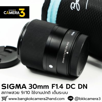 SIGMA 30mm F1.4 DC DN