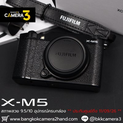 Fujifilm XM5 Body