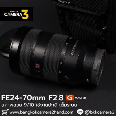 FE24-70mm F2.8 GM