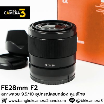 FE28mm F2