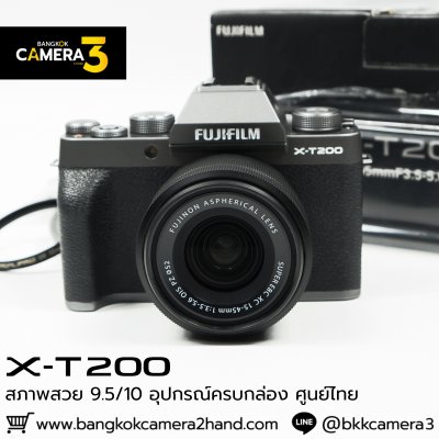 Fujifilm XT200