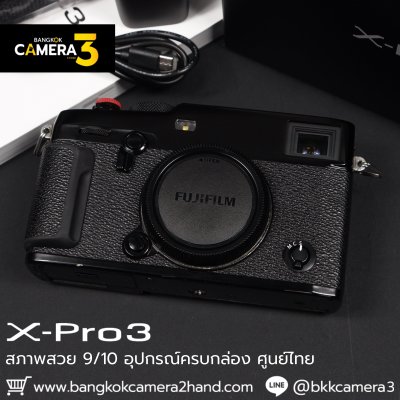 Fujifilm XPro3 Body