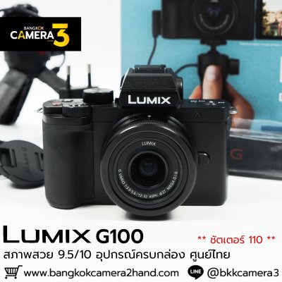 Lumix G100