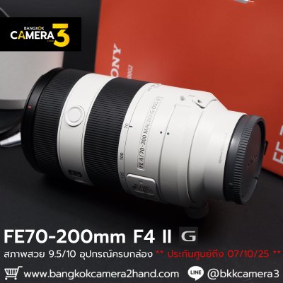 FE70-200mm F4 Macro G OSS II