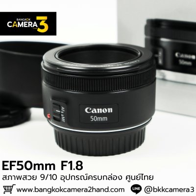 EF50mm F1.8 STM