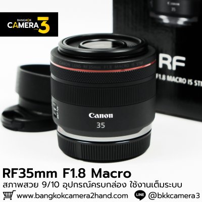 RF35mm F1.8 MACRO IS STM
