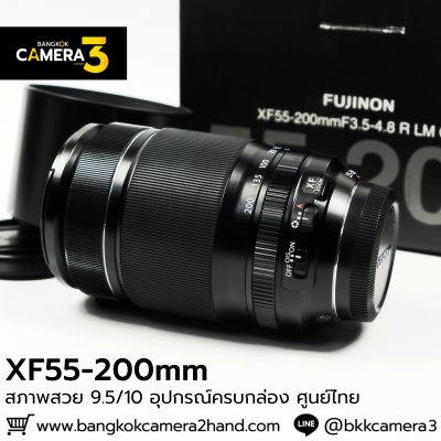 XF55-200mm F3.5-4.8 R LM OIS