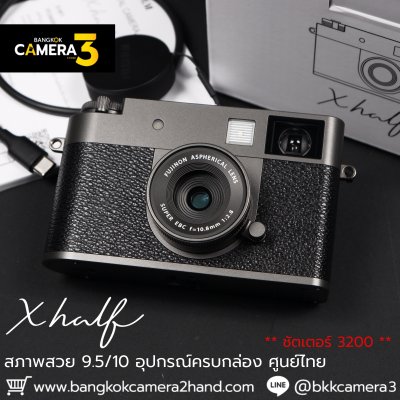 Fujifilm Xhalf