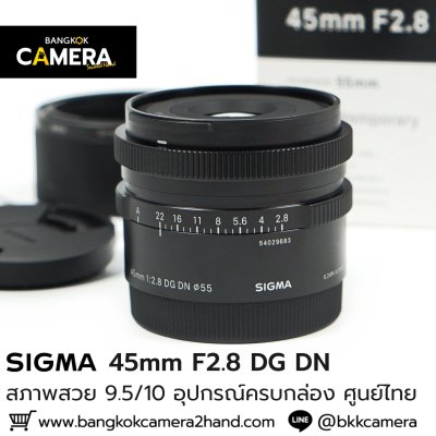 Sigma 45mm F2.8 DG DN