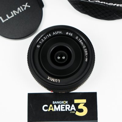 Lumix 14mm F2.5 ASPH