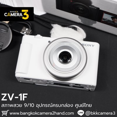 Sony ZV1F