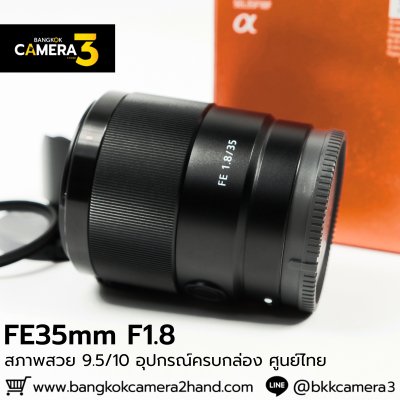 FE35mm F1.8