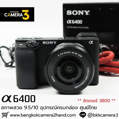 Sony A6400