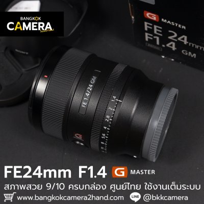 FE24mm F1.4 GM