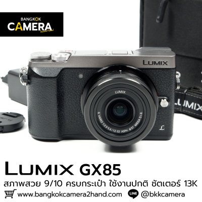 LUMIX GX85