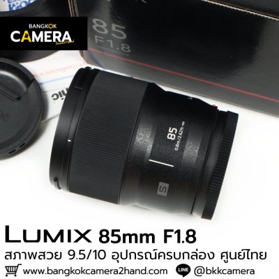 Lumix 85mm F1.8