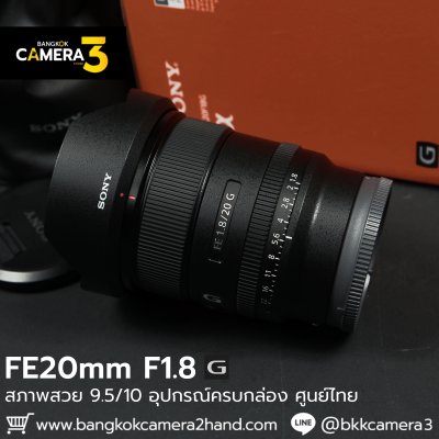 FE20mm F1.8 G