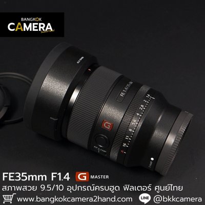 FE35mm F1.4 GM
