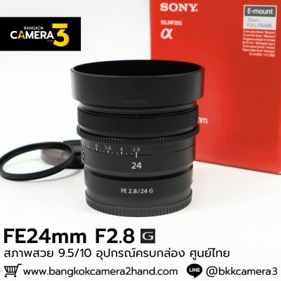 FE24mm F2.8 G