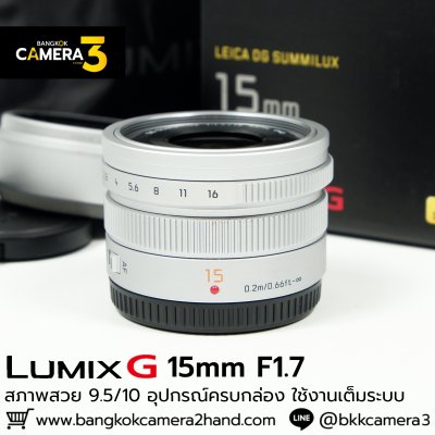 Lumix G 15mm F1.7 ASPH