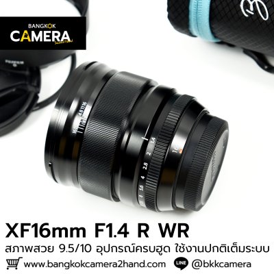 XF16mm F1.4 R WR