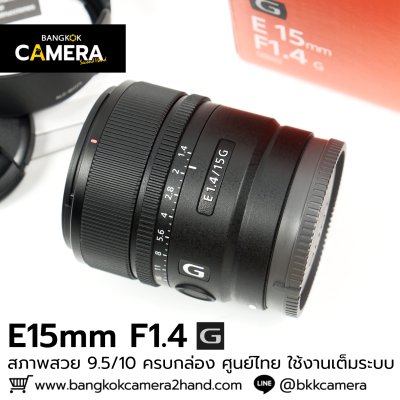 E15mm F1.4 G