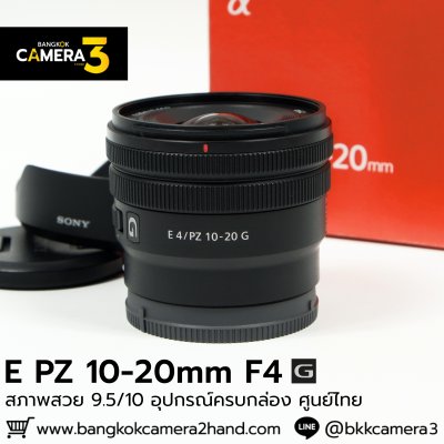 E PZ 10-20mm F4 G