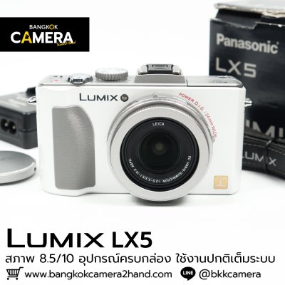 Lumix LX5