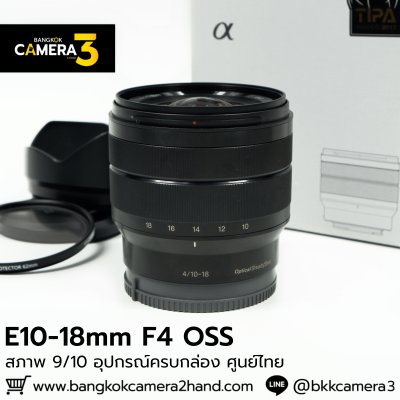 E10-18mm F4 OSS