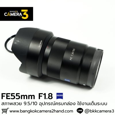 FE55mm F1.8 ZA