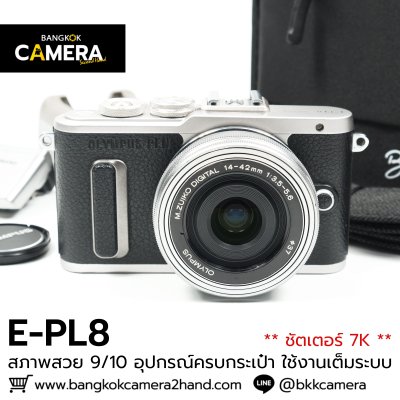 OLYMPUS EPL8