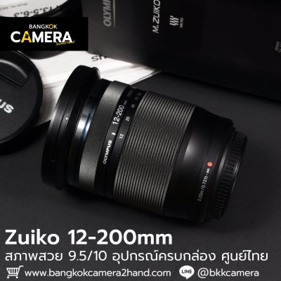 Zuiko 12-200mm F3.5-6.3